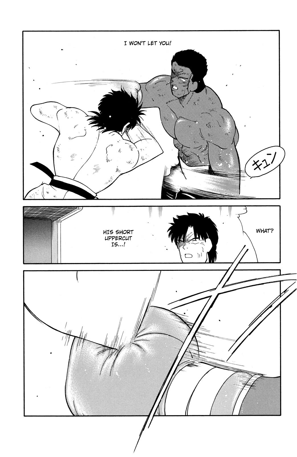 Shura no Mon chapter 73 page 63