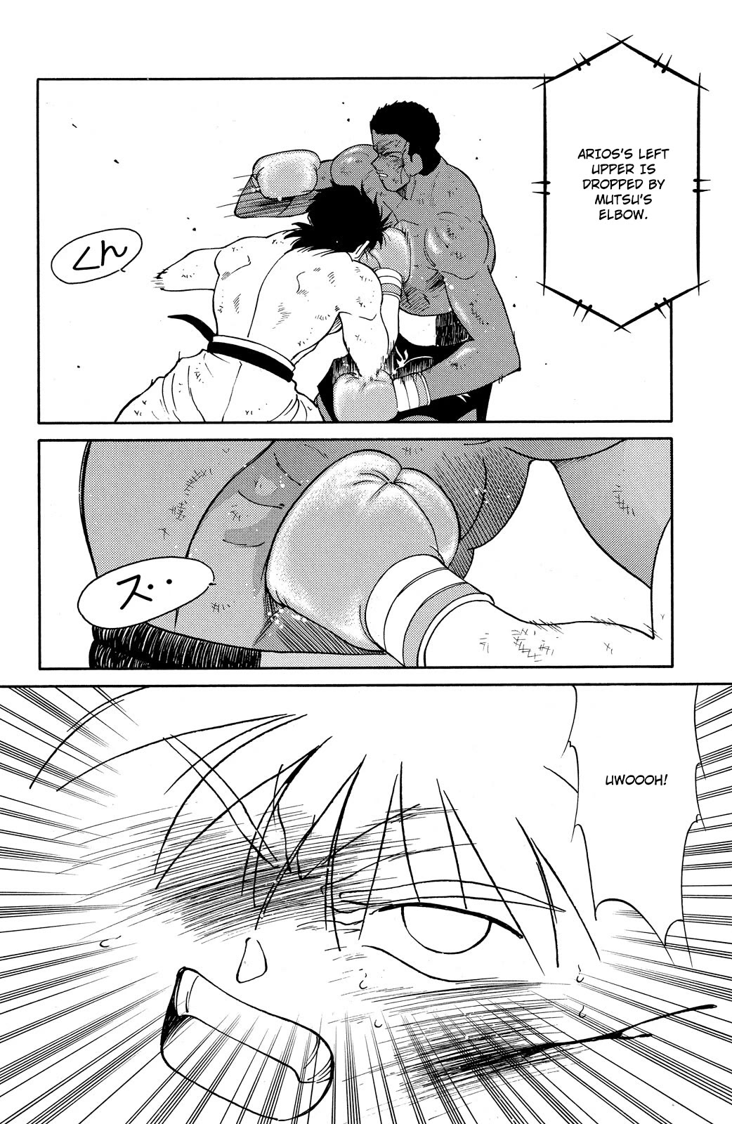 Shura no Mon chapter 73 page 64
