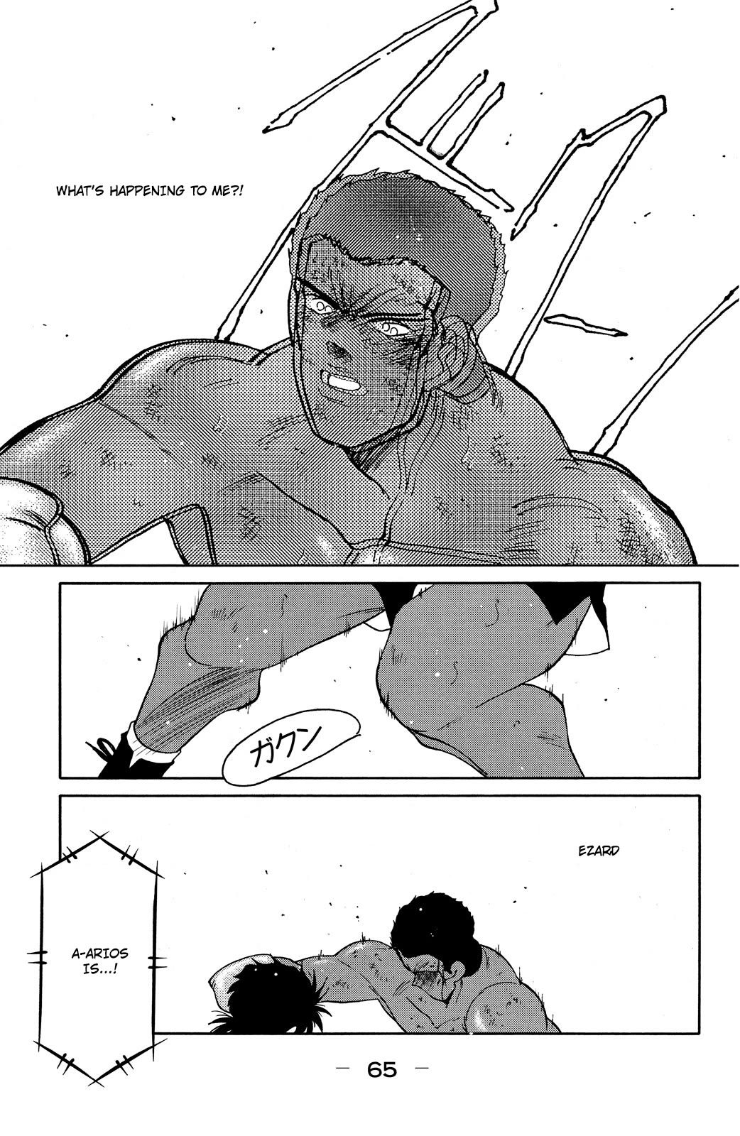 Shura no Mon chapter 73 page 67