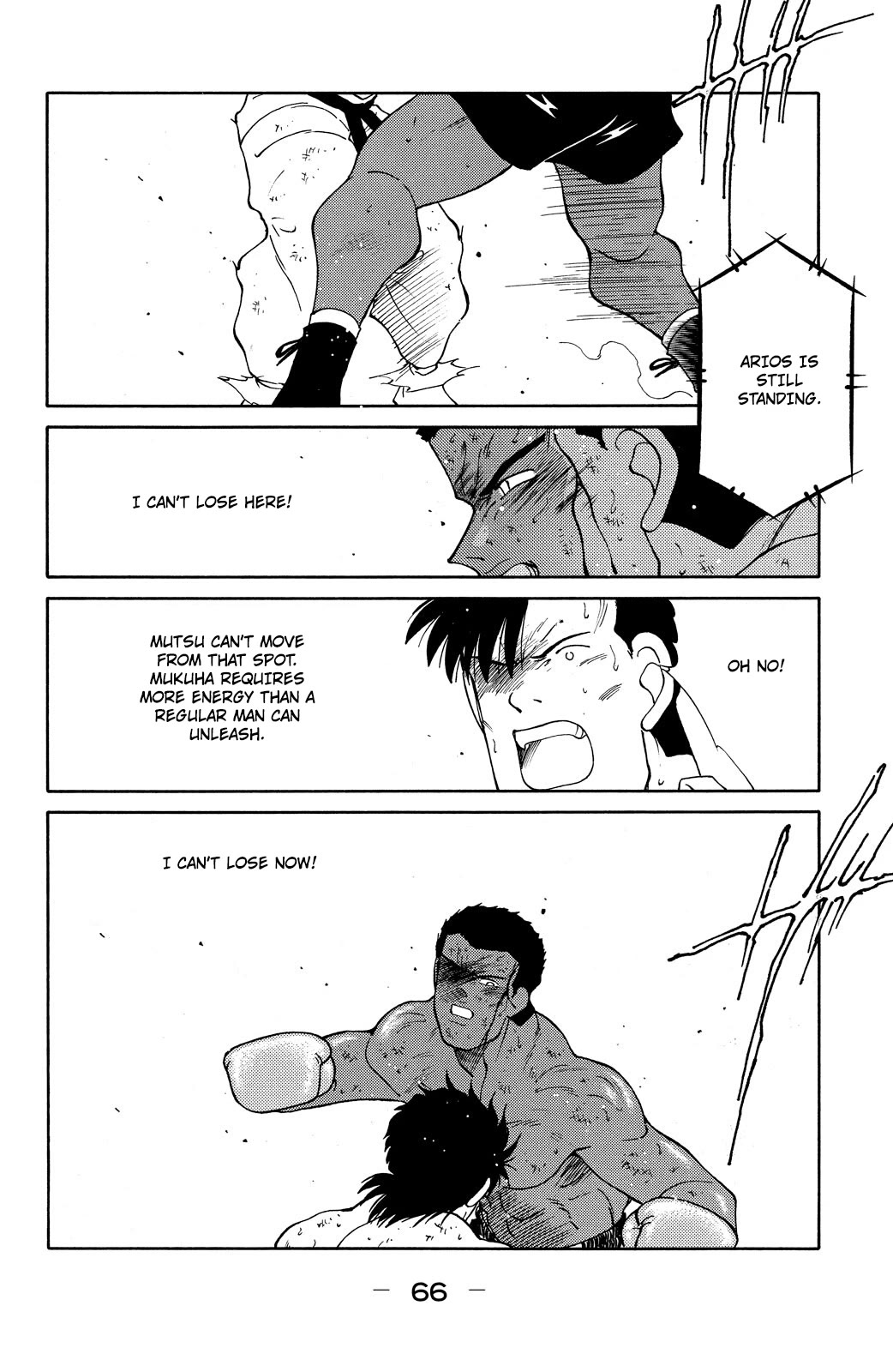 Shura no Mon chapter 73 page 68