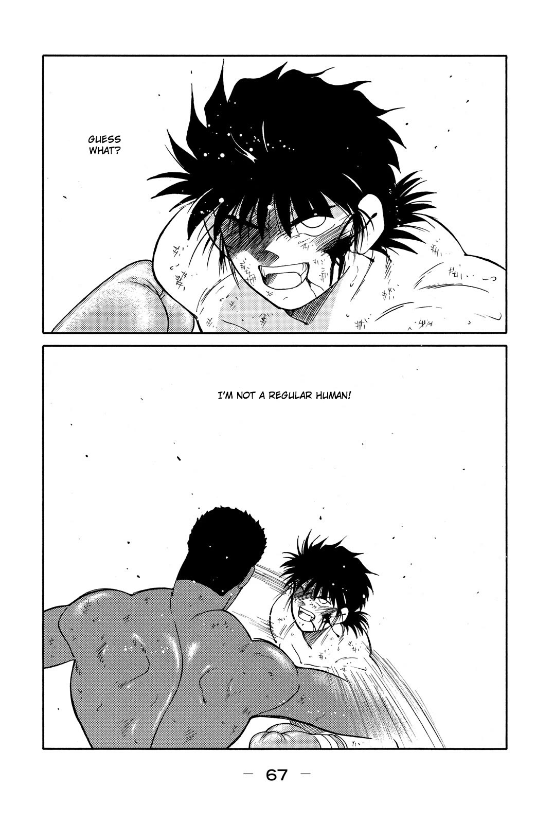 Shura no Mon chapter 73 page 69