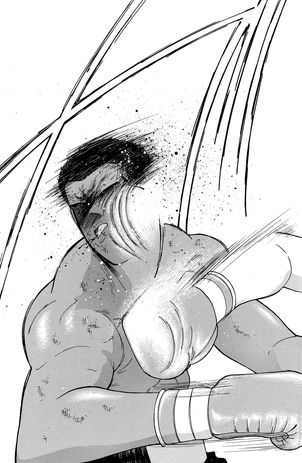 Shura no Mon chapter 73 page 71