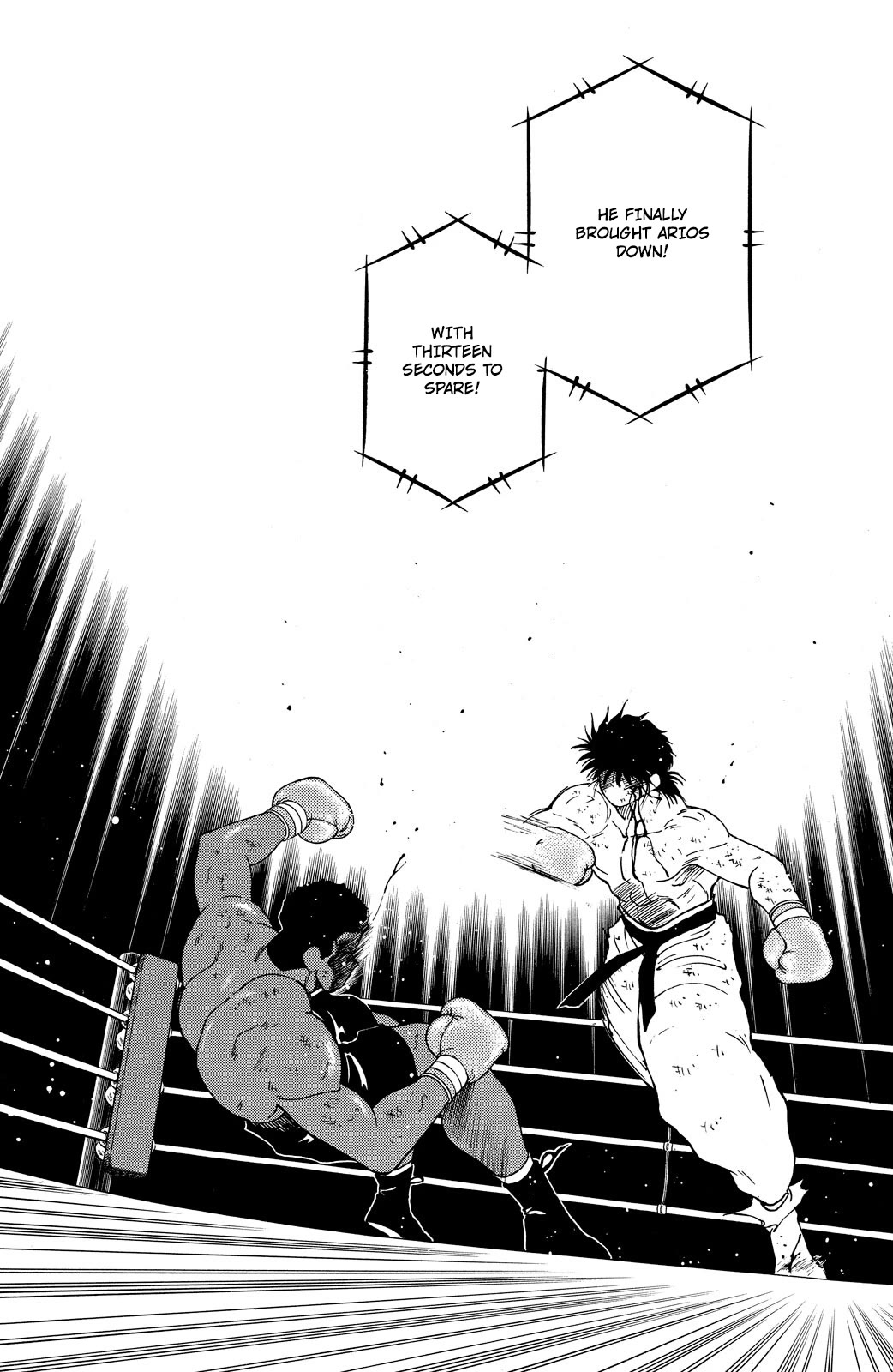 Shura no Mon chapter 73 page 72