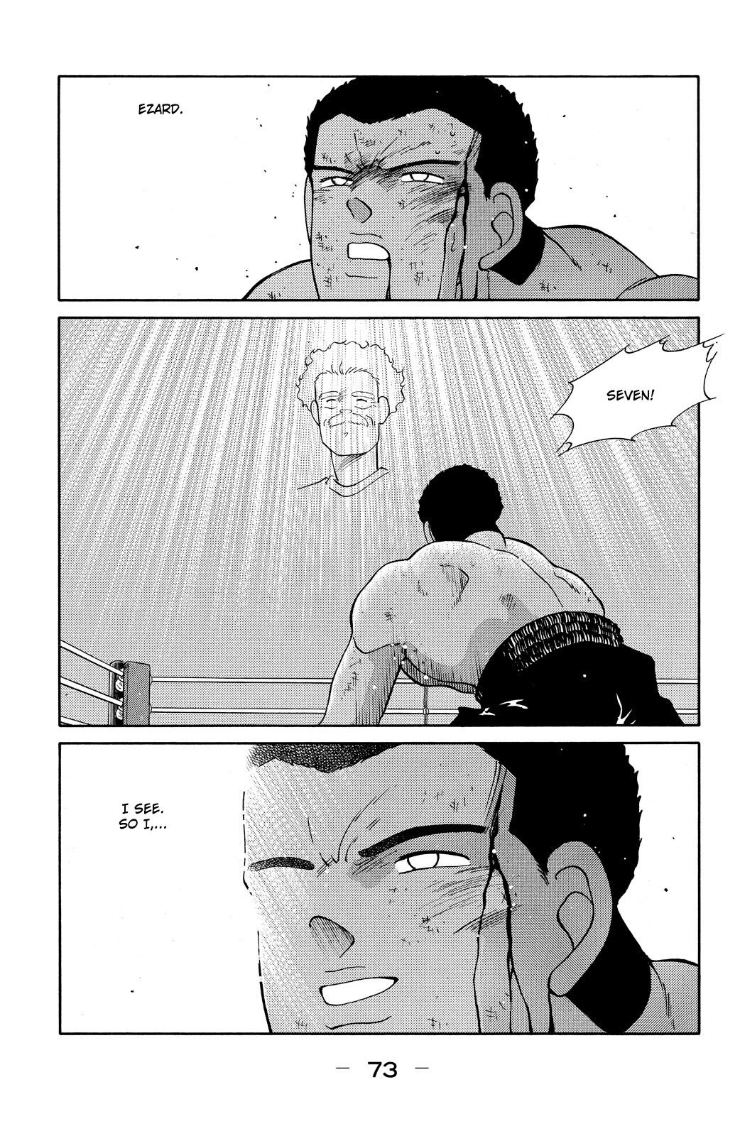 Shura no Mon chapter 73 page 75