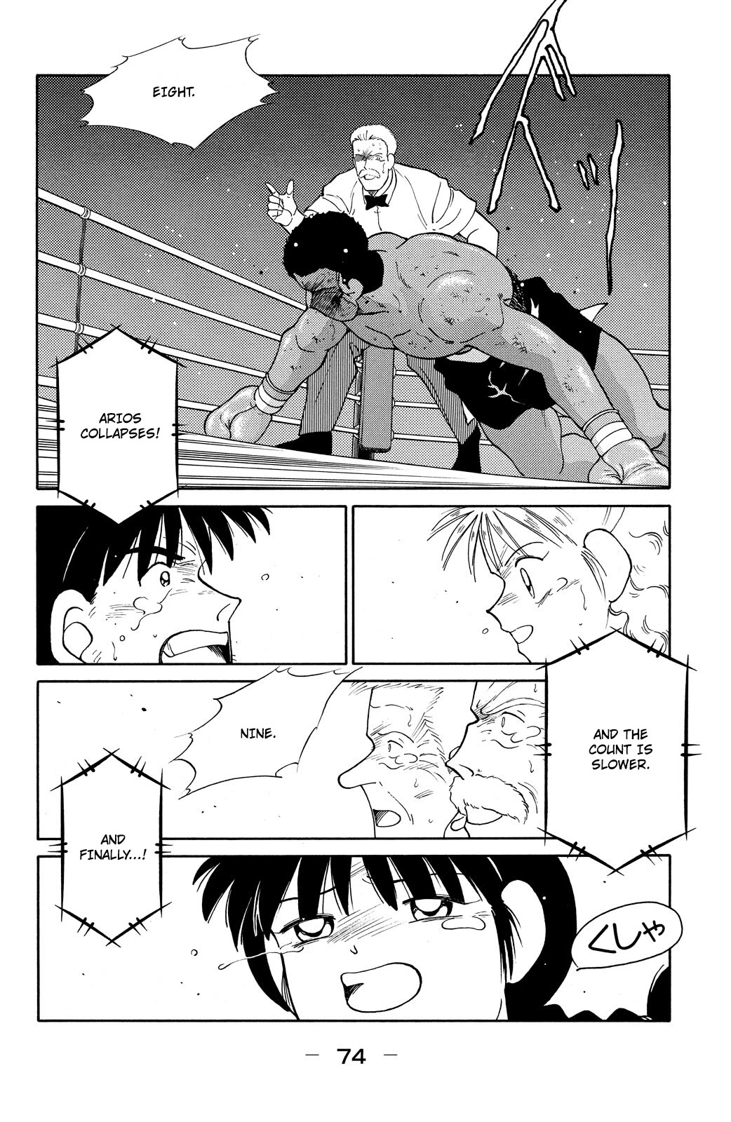 Shura no Mon chapter 73 page 76