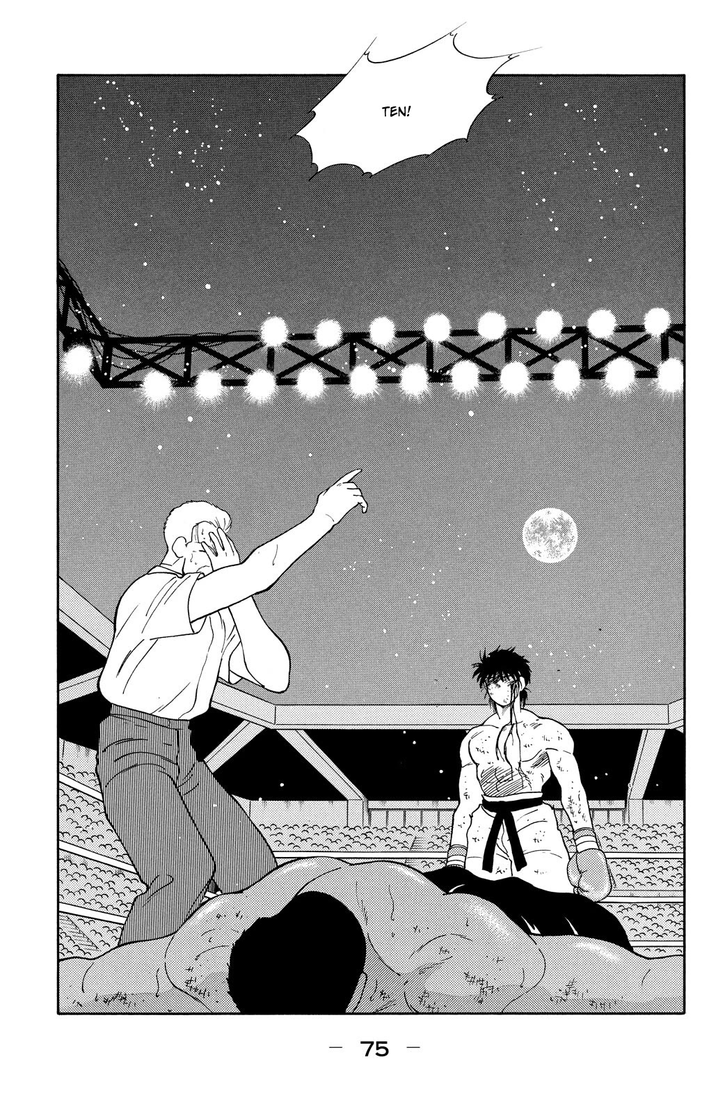Shura no Mon chapter 73 page 77
