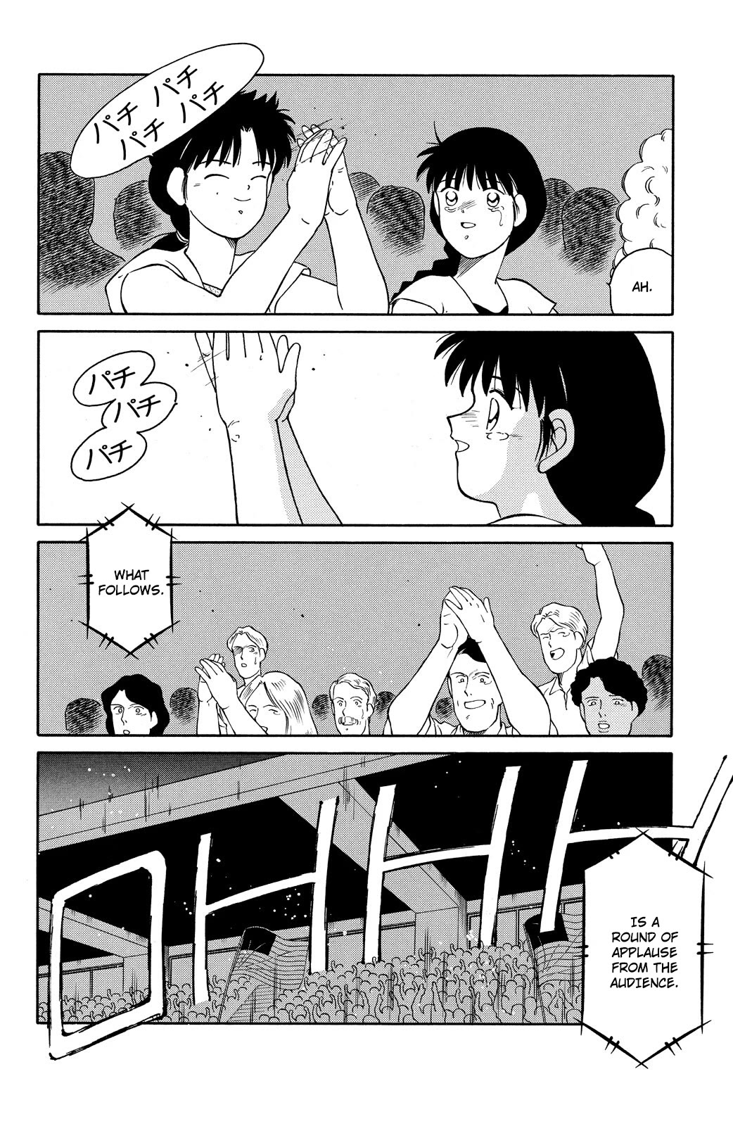Shura no Mon chapter 74 page 14