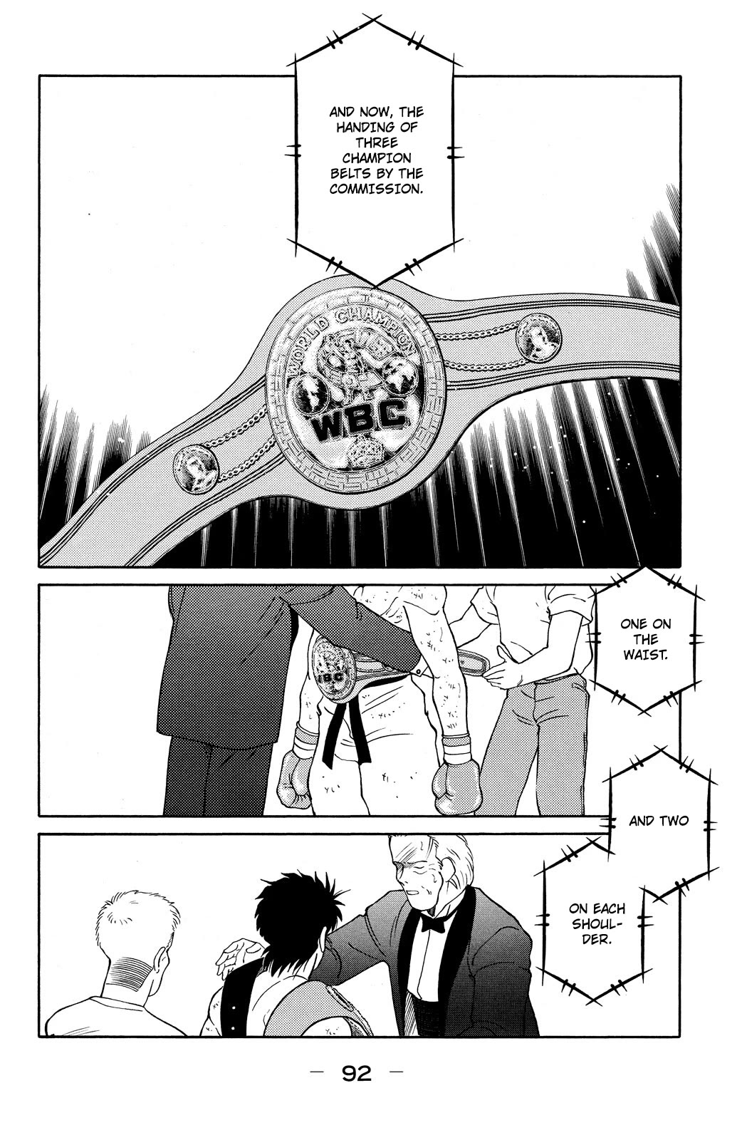 Shura no Mon chapter 74 page 16