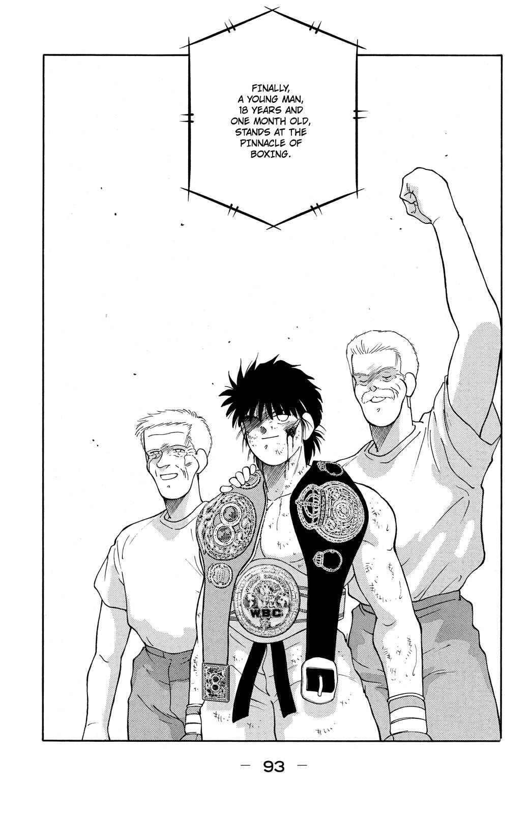 Shura no Mon chapter 74 page 17