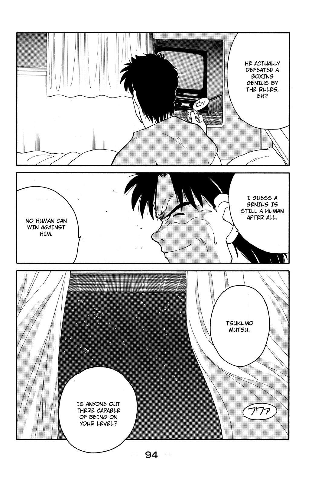 Shura no Mon chapter 74 page 18