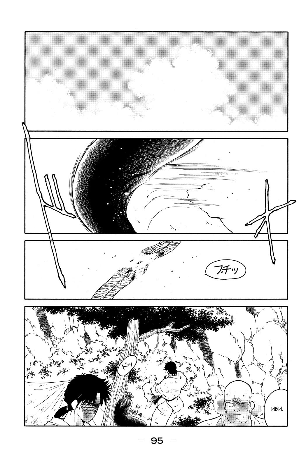 Shura no Mon chapter 74 page 19