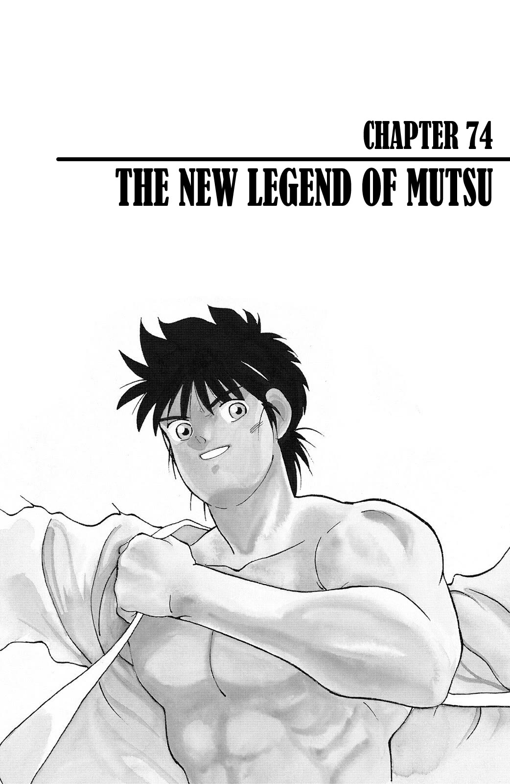 Shura no Mon chapter 74 page 2