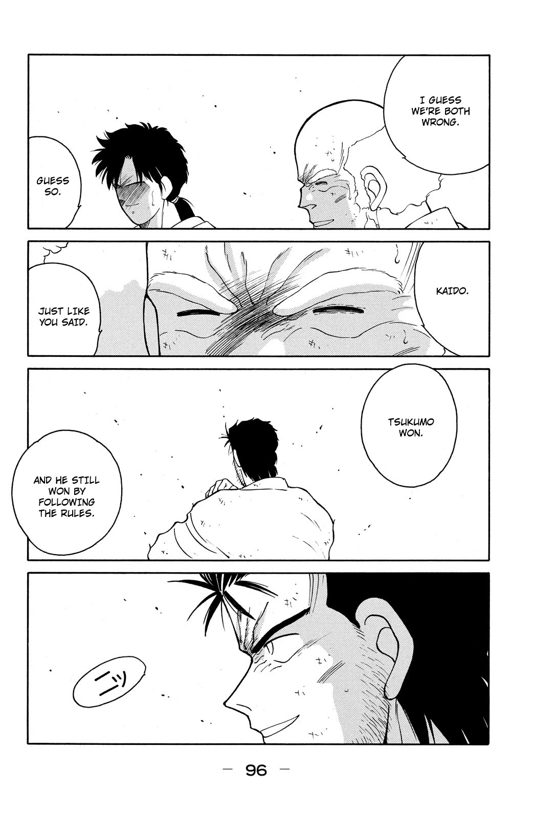 Shura no Mon chapter 74 page 20