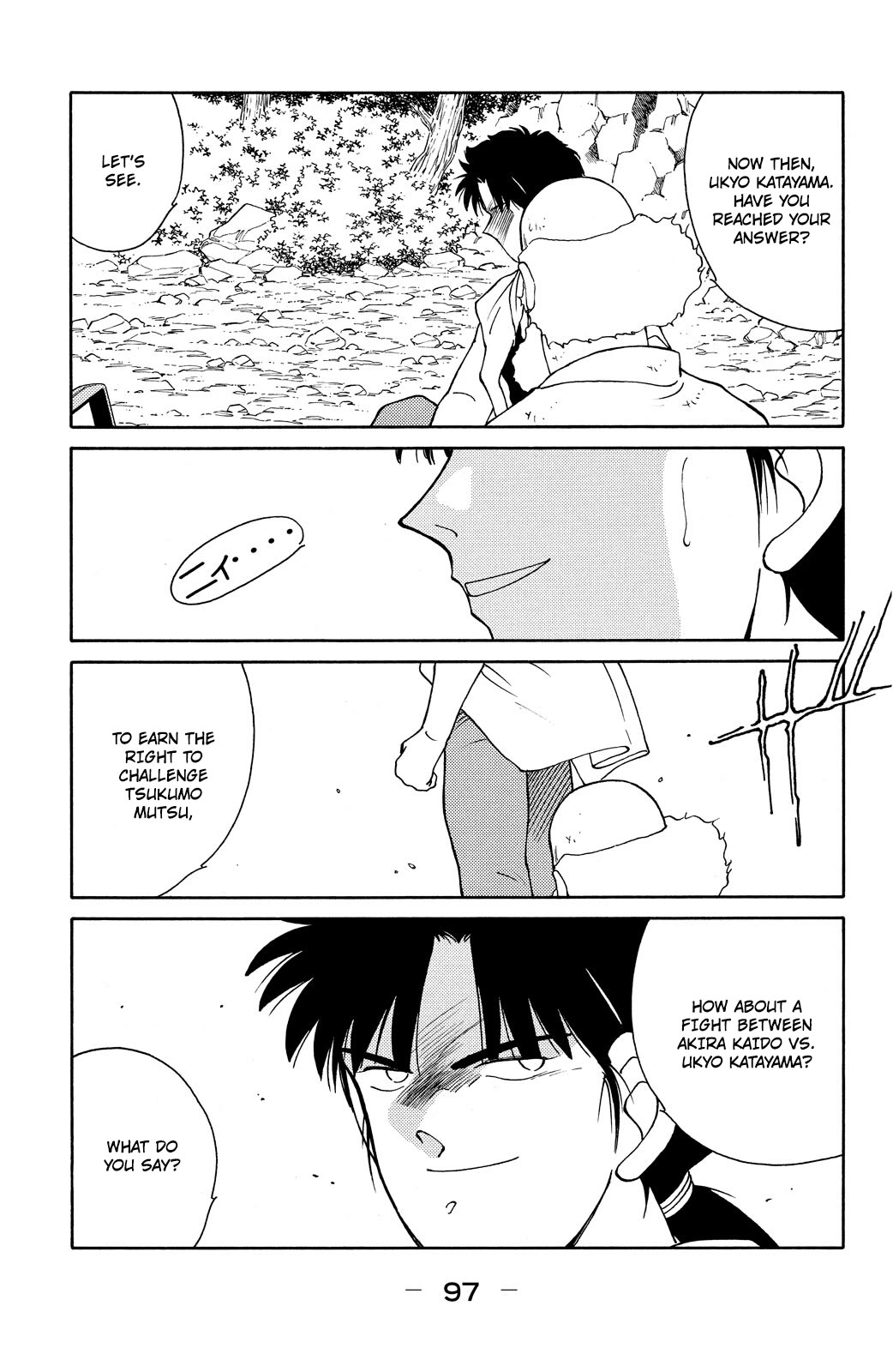 Shura no Mon chapter 74 page 21