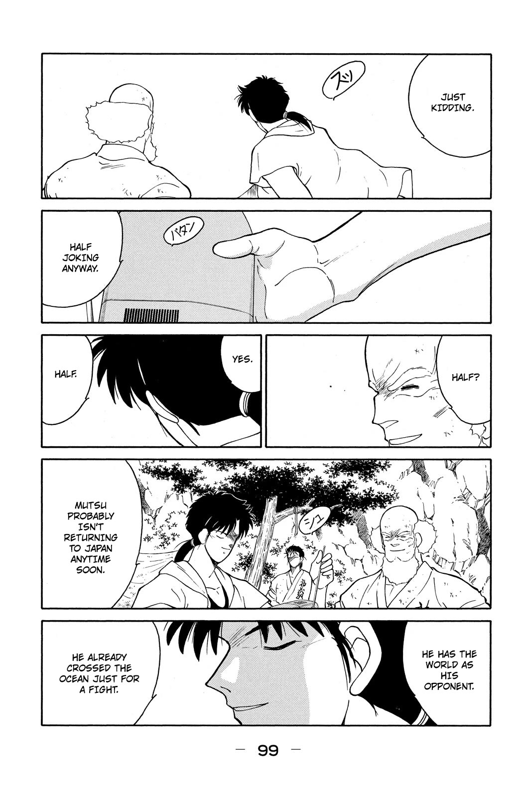 Shura no Mon chapter 74 page 23