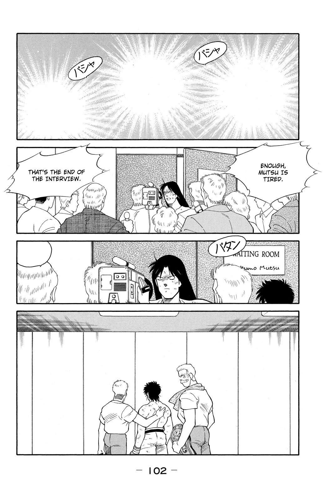 Shura no Mon chapter 74 page 26