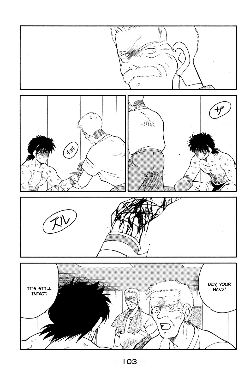 Shura no Mon chapter 74 page 27