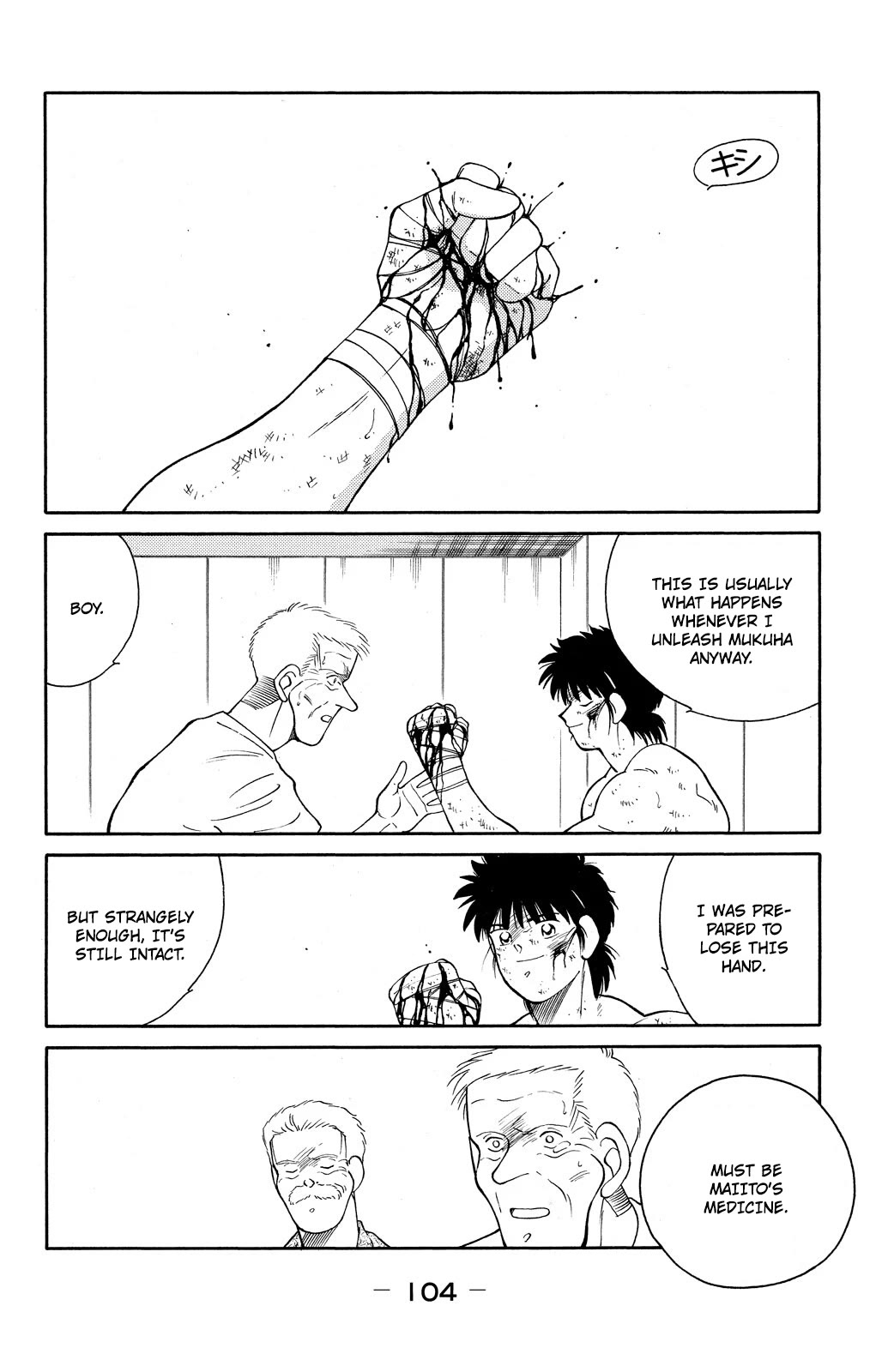 Shura no Mon chapter 74 page 28