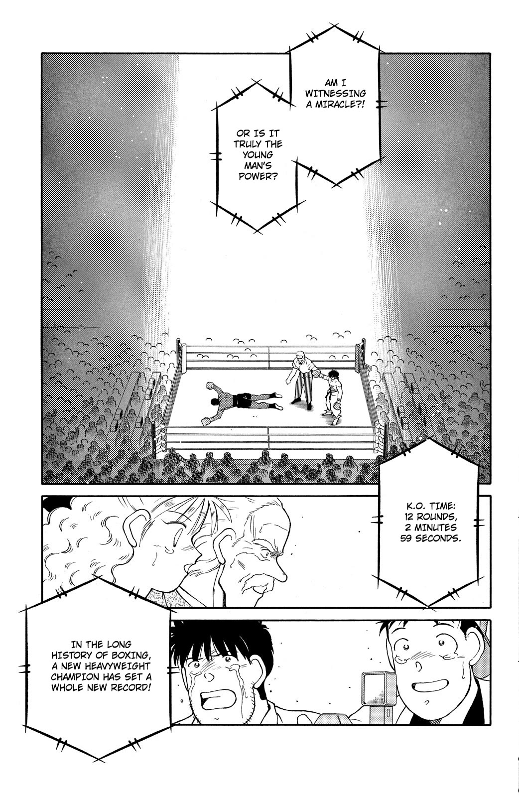 Shura no Mon chapter 74 page 3