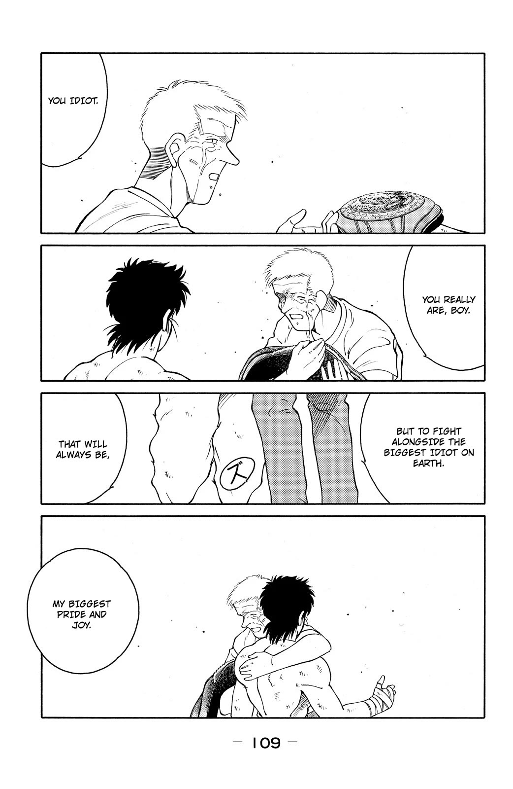 Shura no Mon chapter 74 page 33