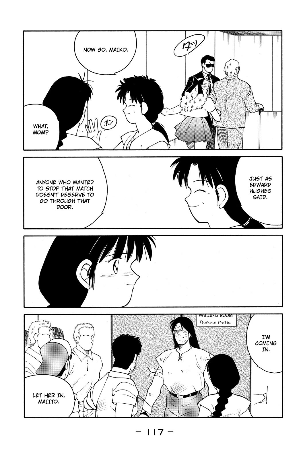 Shura no Mon chapter 74 page 41