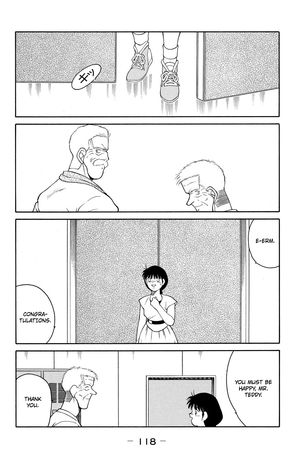 Shura no Mon chapter 74 page 42