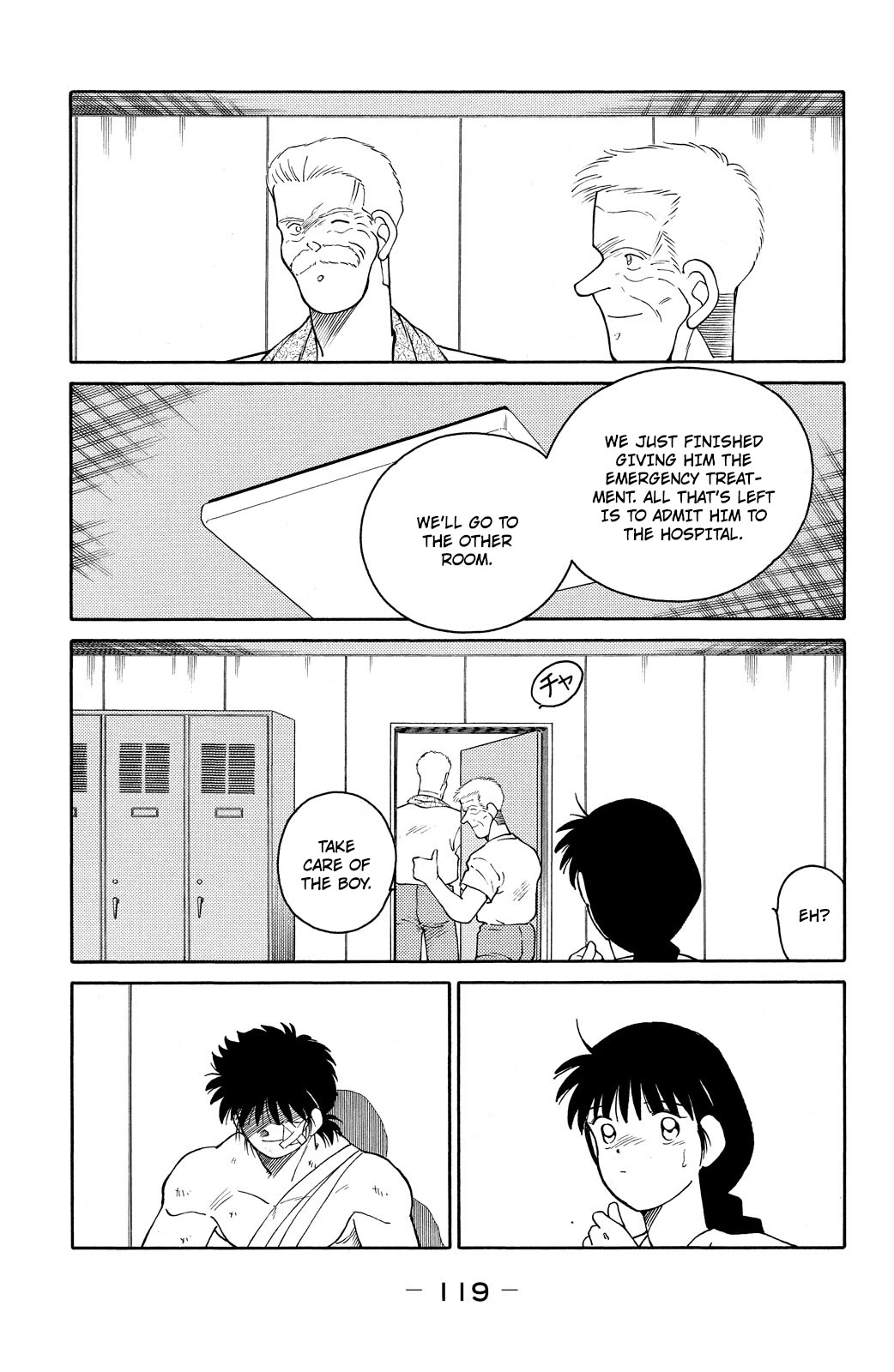 Shura no Mon chapter 74 page 43