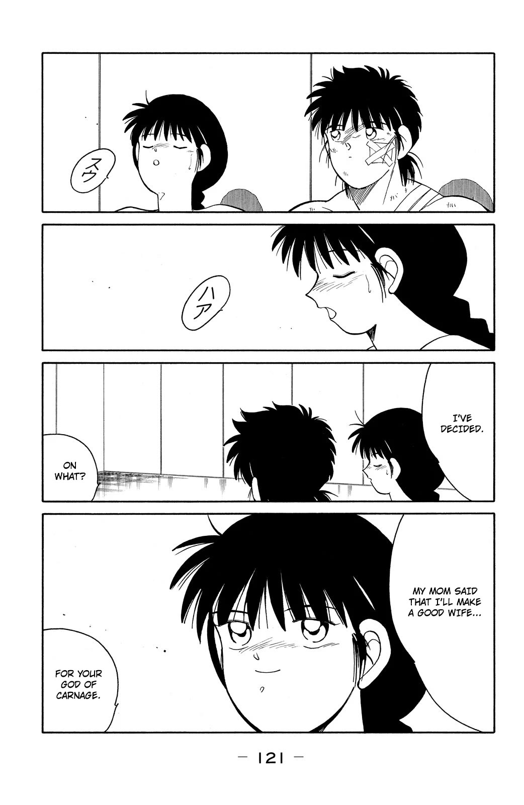 Shura no Mon chapter 74 page 45