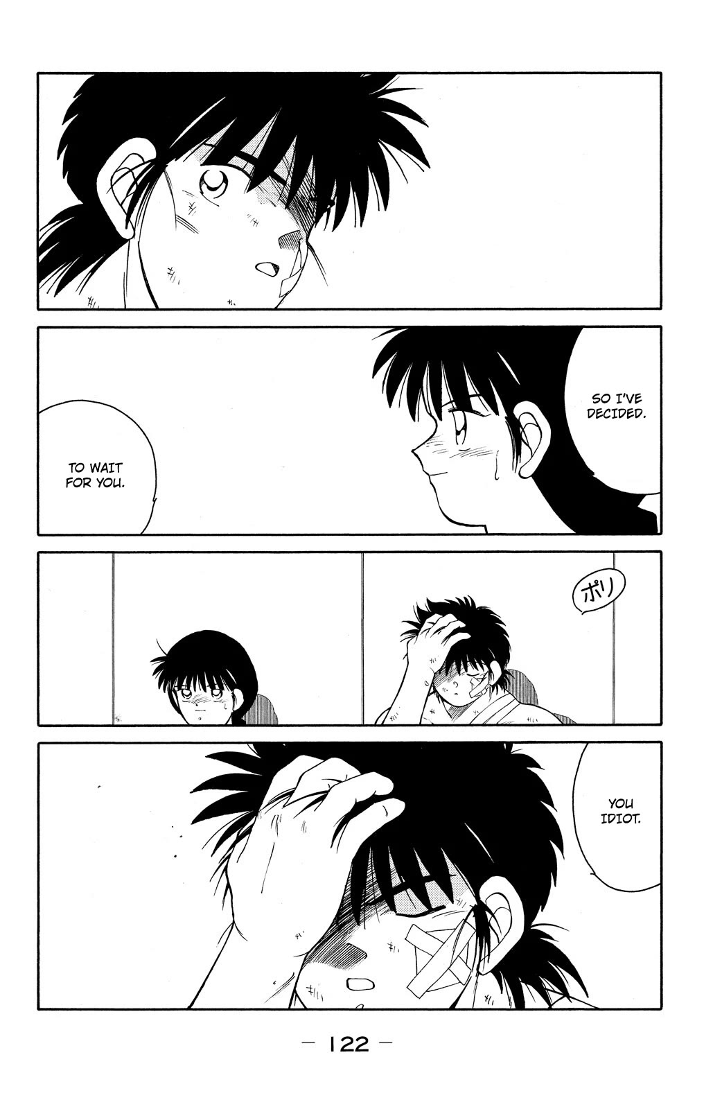 Shura no Mon chapter 74 page 46