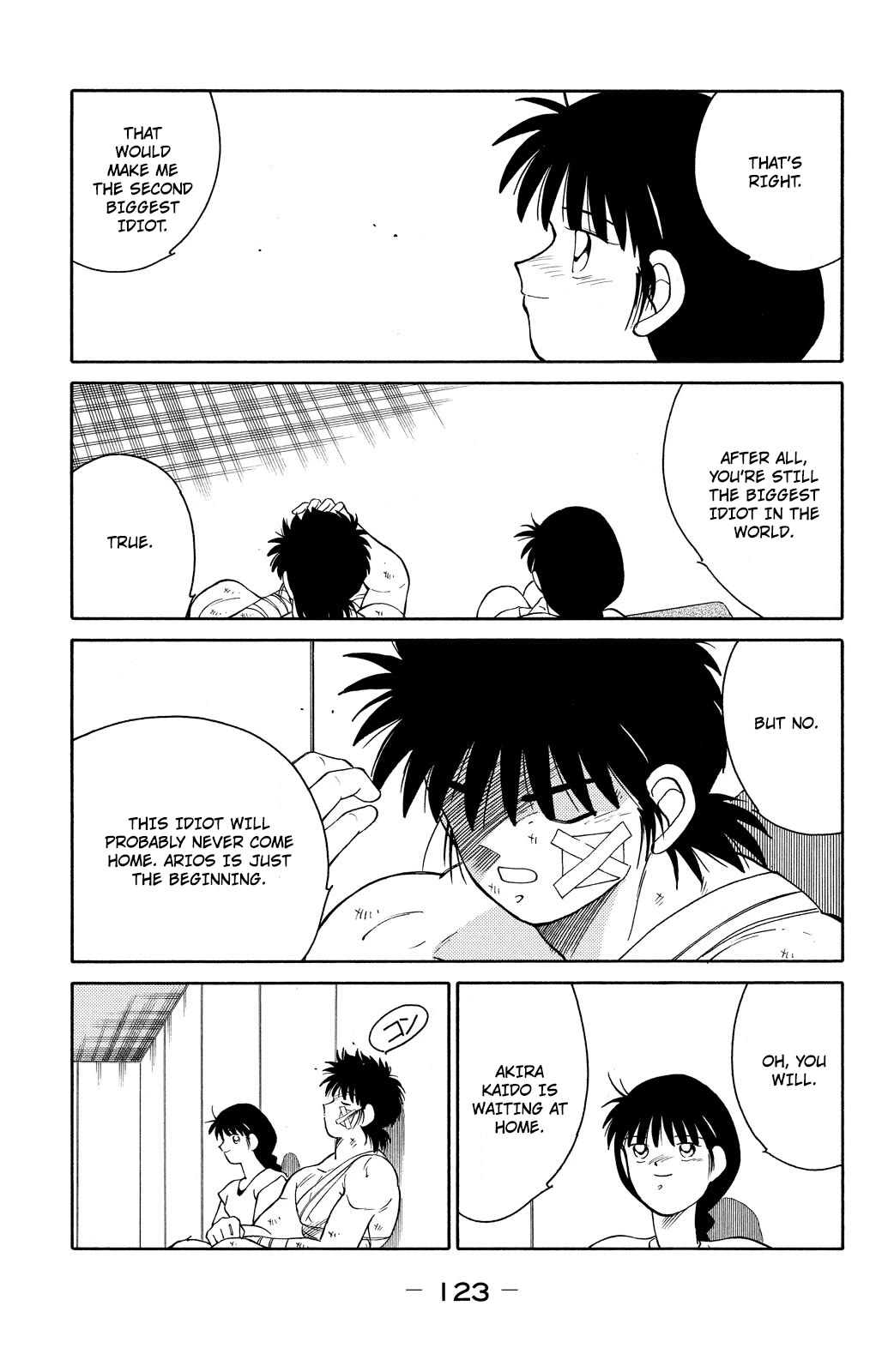 Shura no Mon chapter 74 page 47