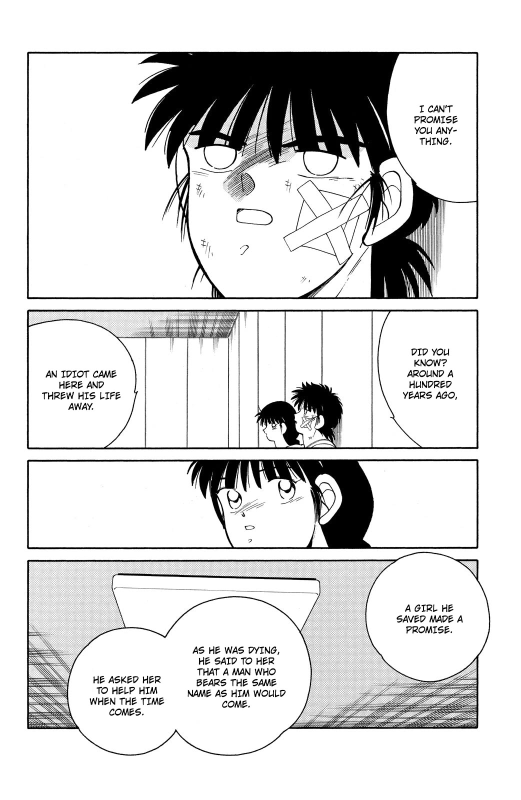 Shura no Mon chapter 74 page 48