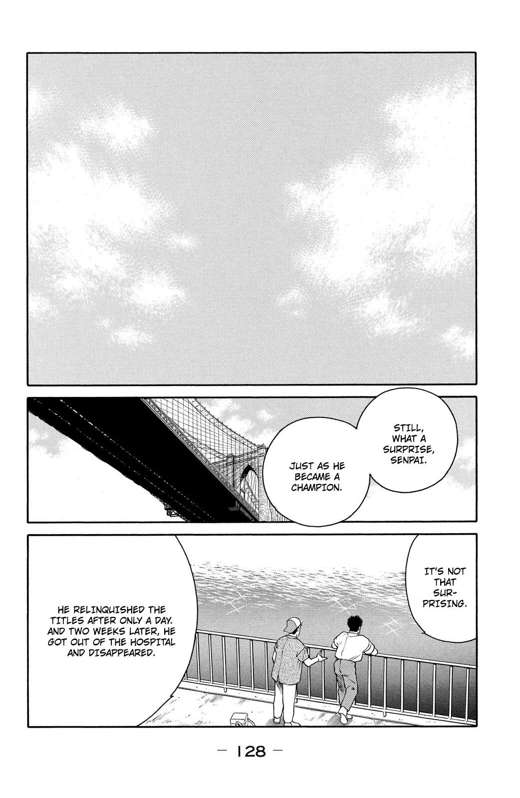 Shura no Mon chapter 74 page 52