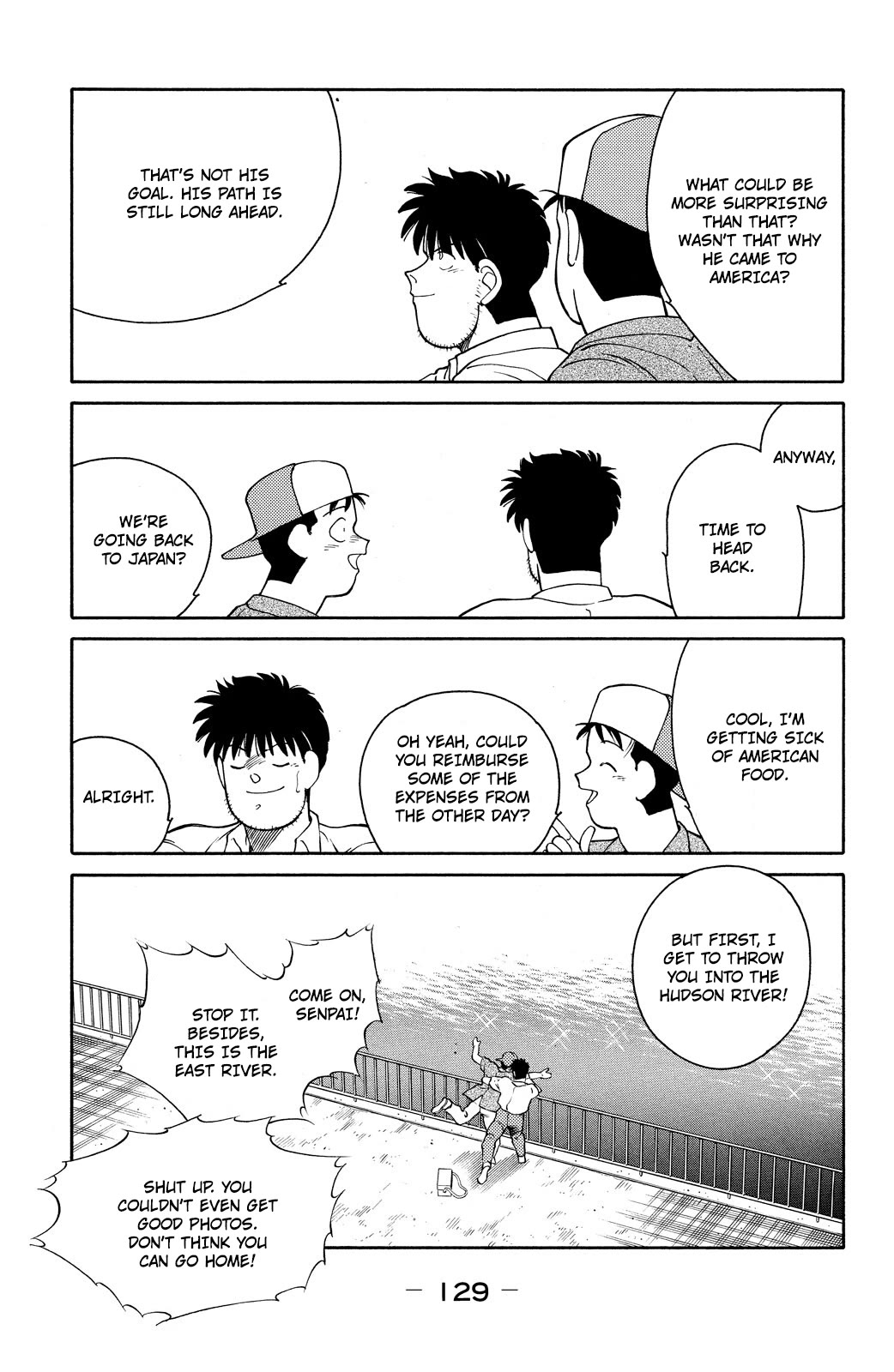 Shura no Mon chapter 74 page 53