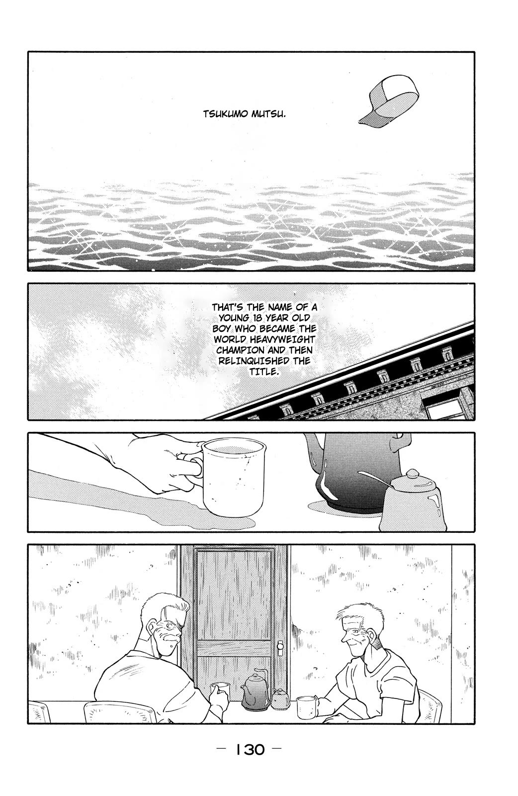 Shura no Mon chapter 74 page 54