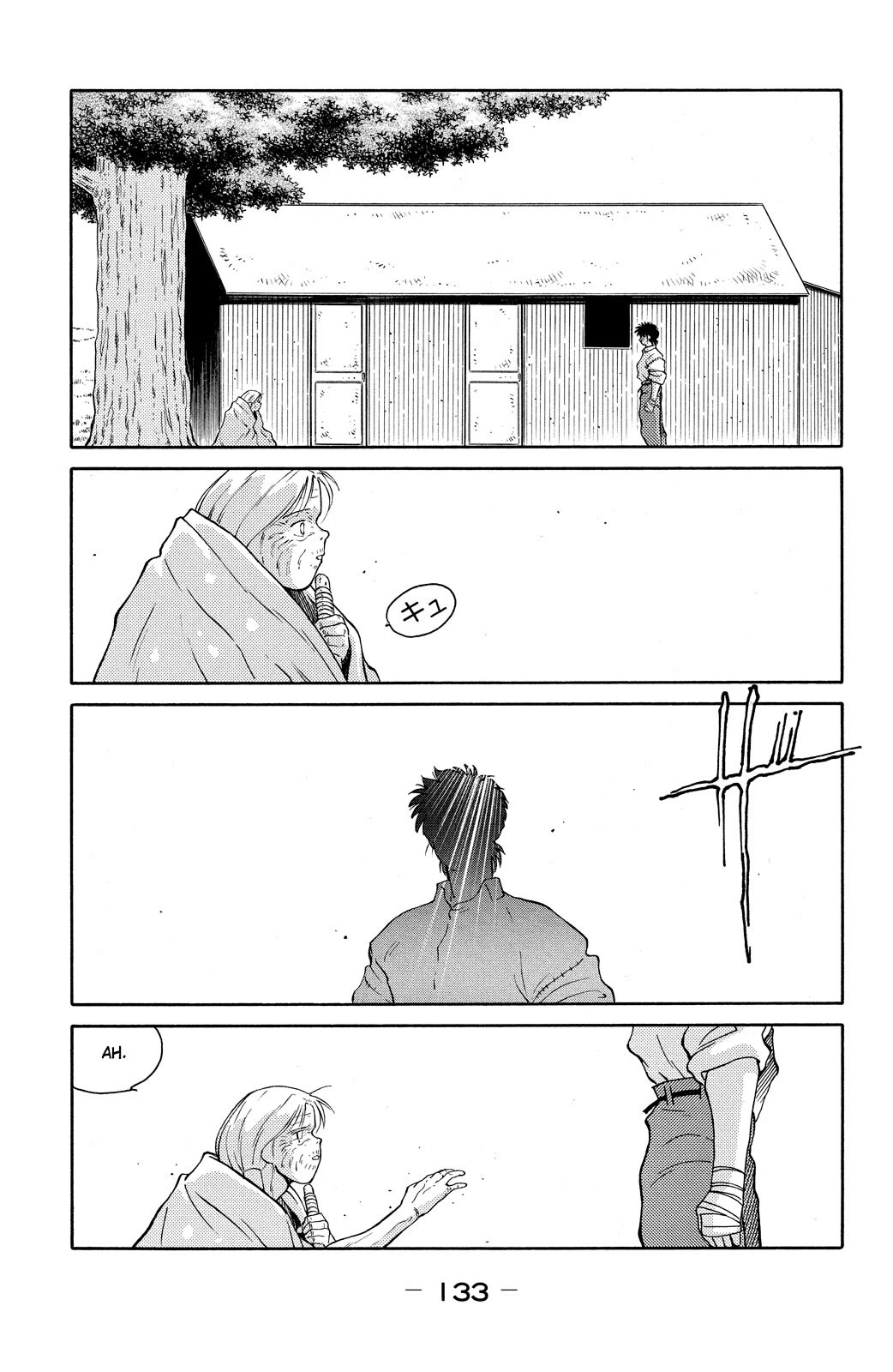Shura no Mon chapter 74 page 57