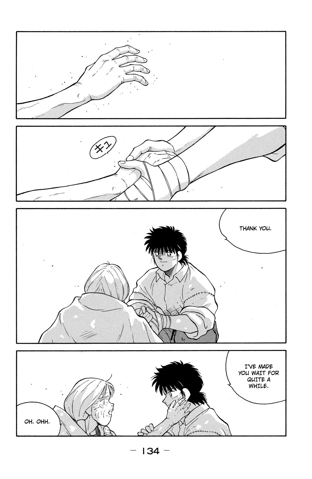 Shura no Mon chapter 74 page 58