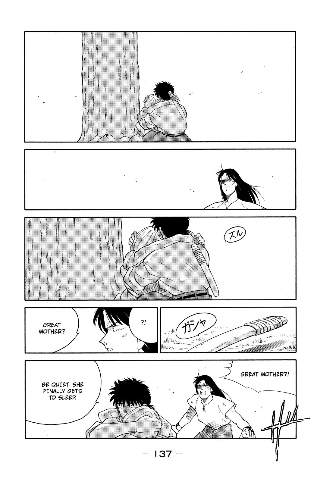 Shura no Mon chapter 74 page 61