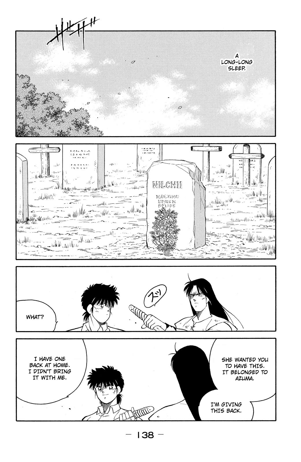 Shura no Mon chapter 74 page 62