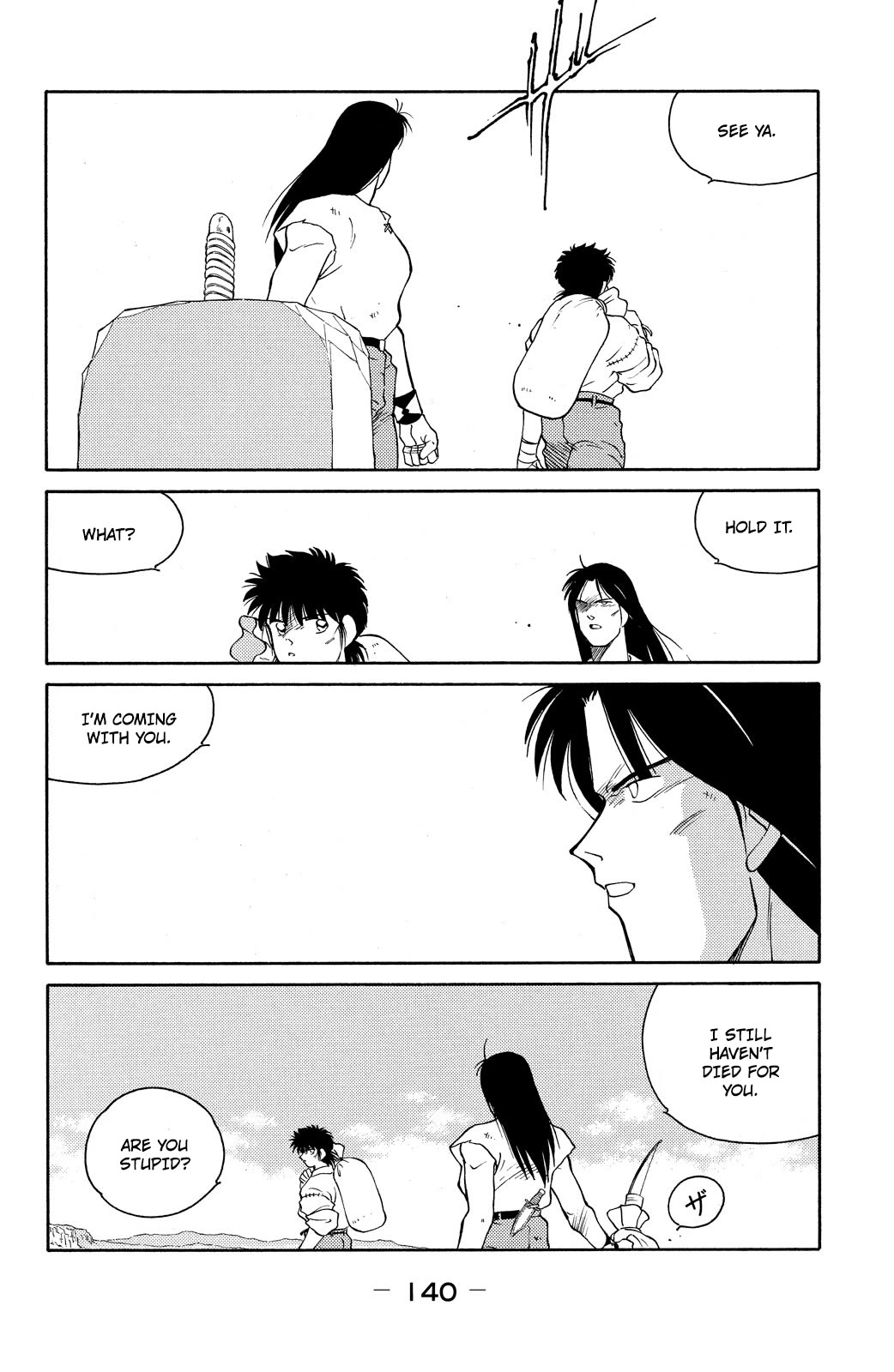 Shura no Mon chapter 74 page 64