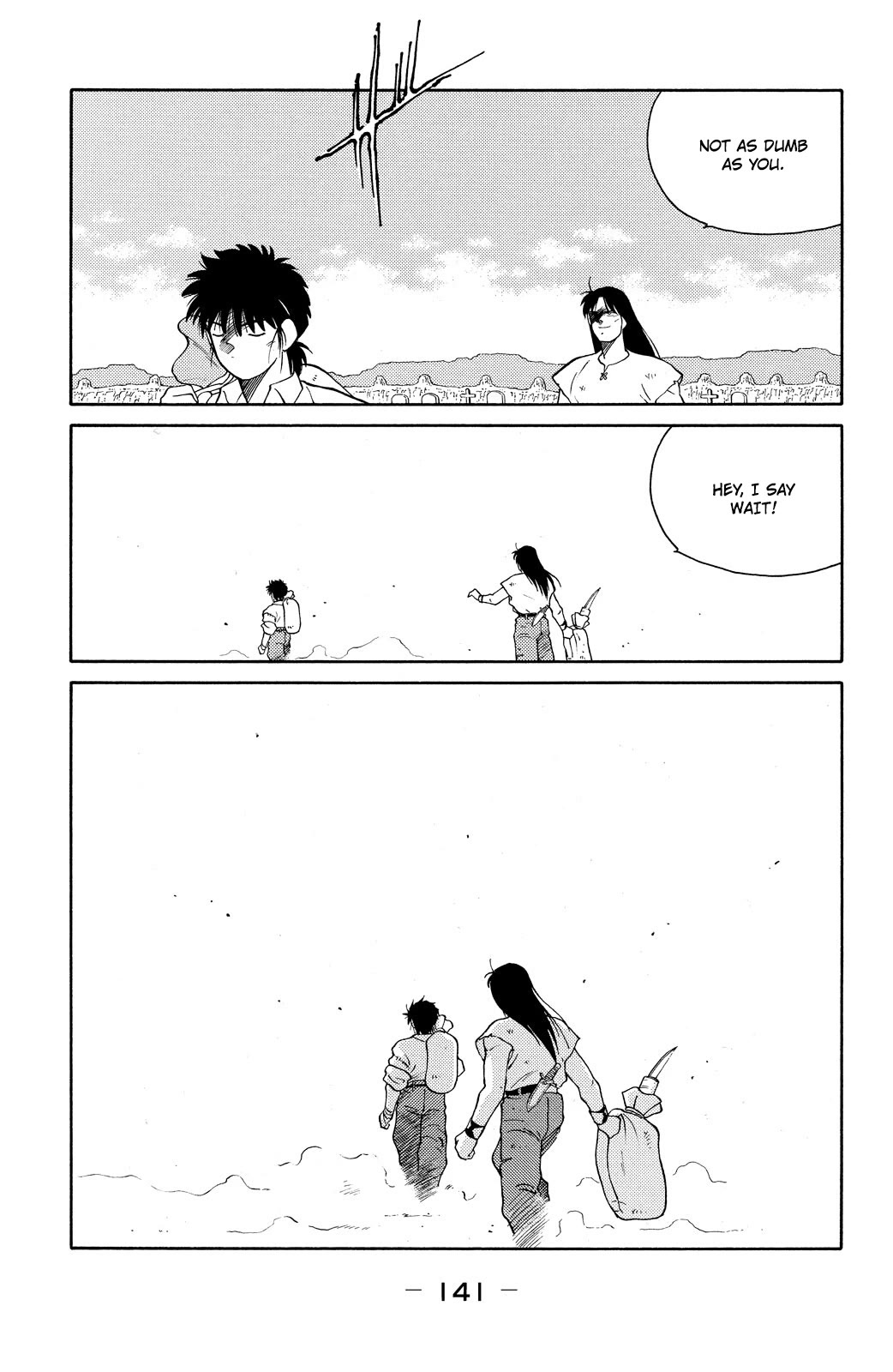Shura no Mon chapter 74 page 65