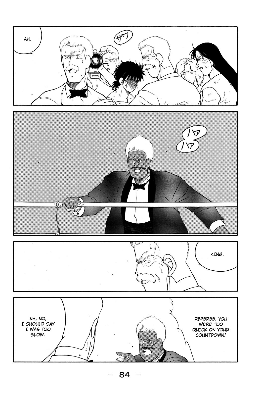 Shura no Mon chapter 74 page 8