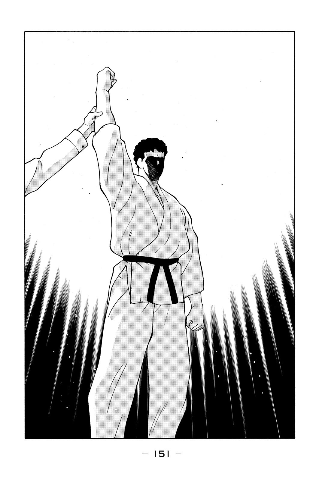 Shura no Mon chapter 75 page 10