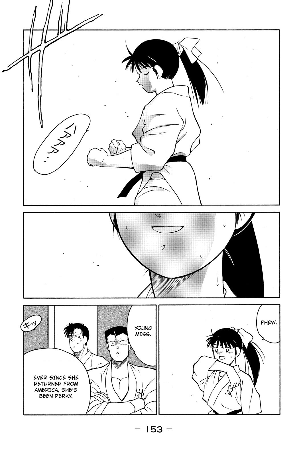 Shura no Mon chapter 75 page 12