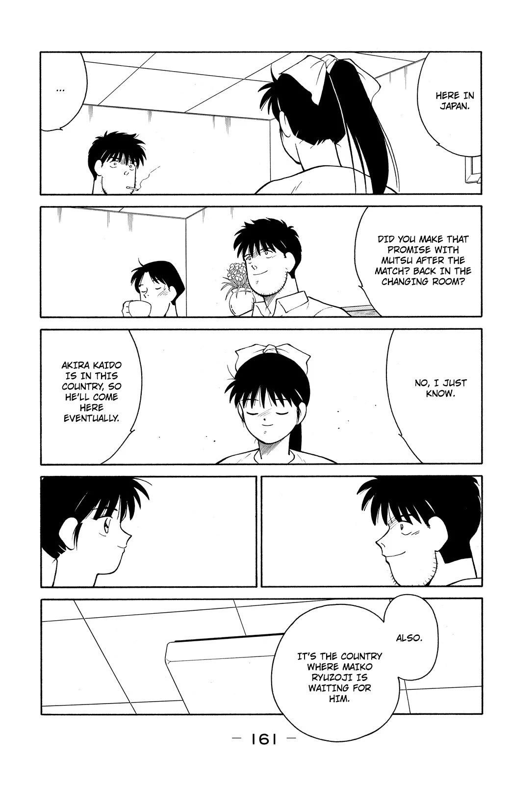 Shura no Mon chapter 75 page 20