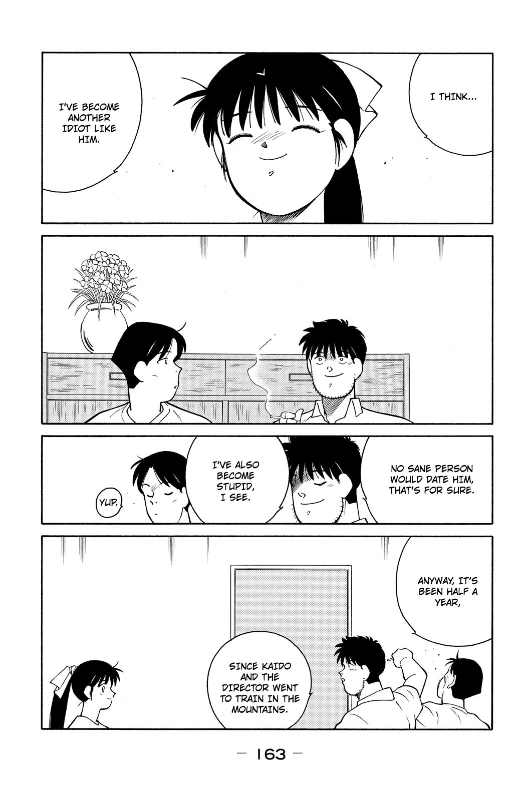 Shura no Mon chapter 75 page 22