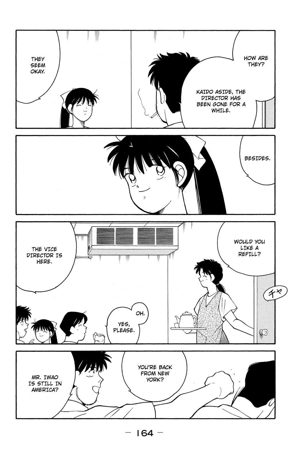 Shura no Mon chapter 75 page 23