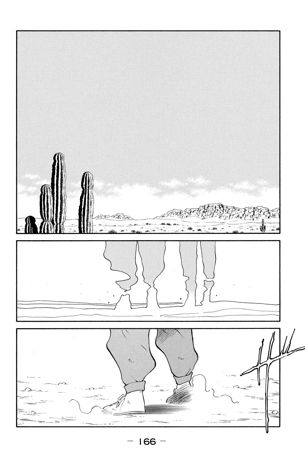 Shura no Mon chapter 75 page 25