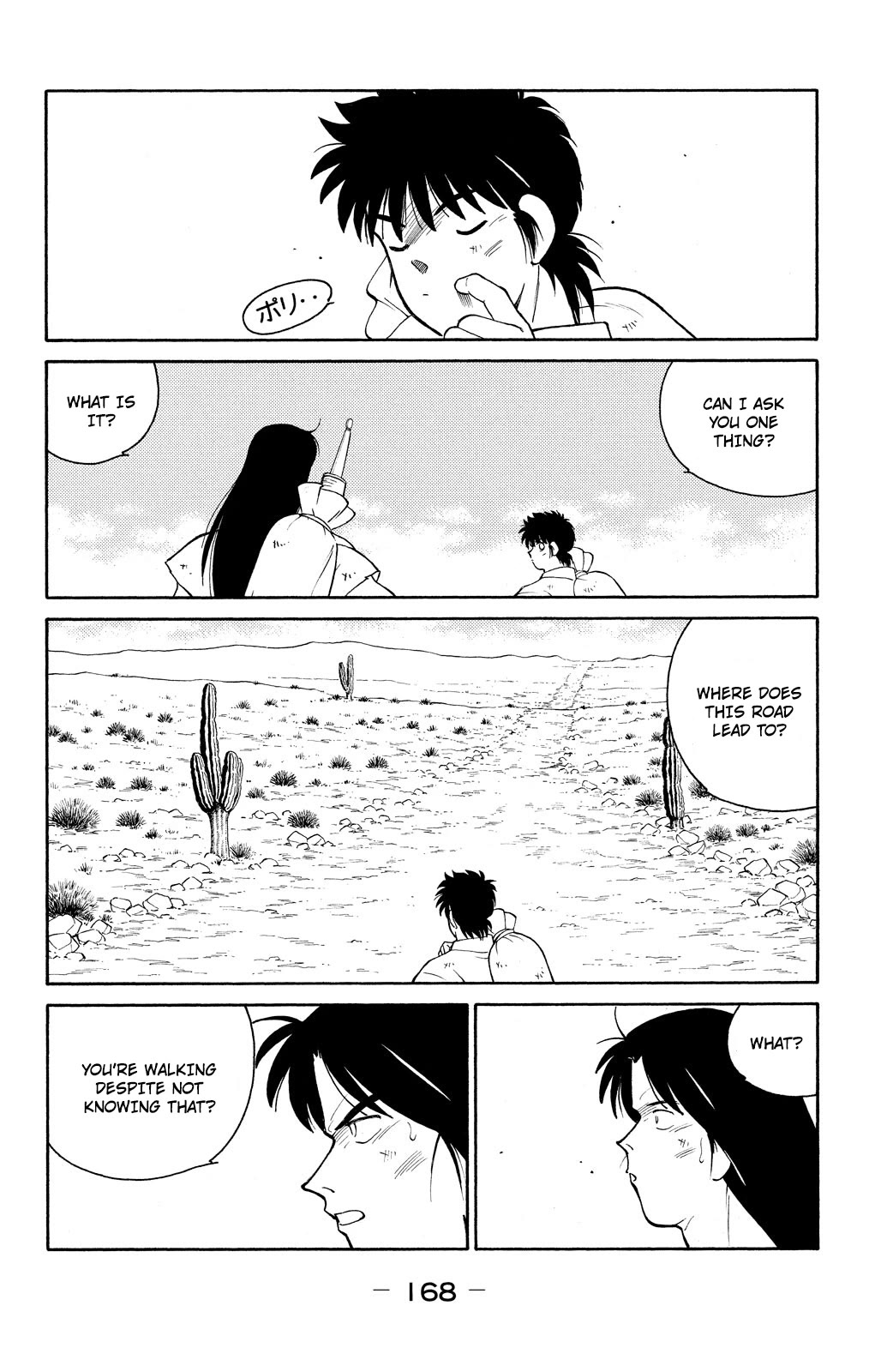Shura no Mon chapter 75 page 27