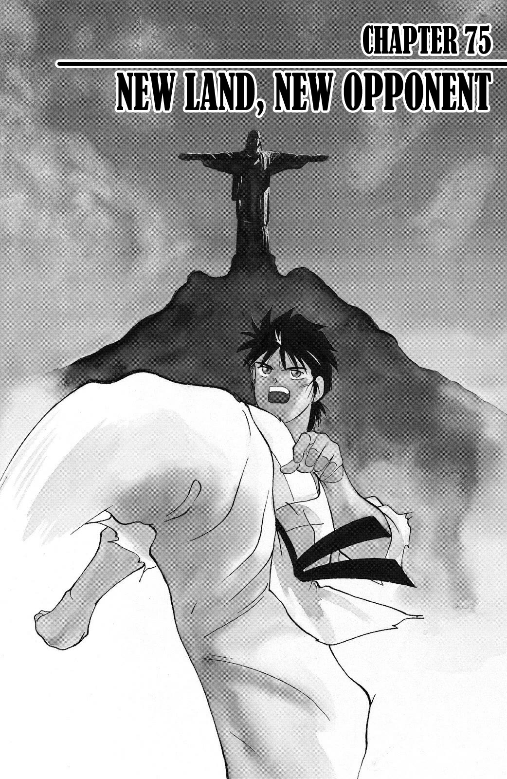 Shura no Mon chapter 75 page 3