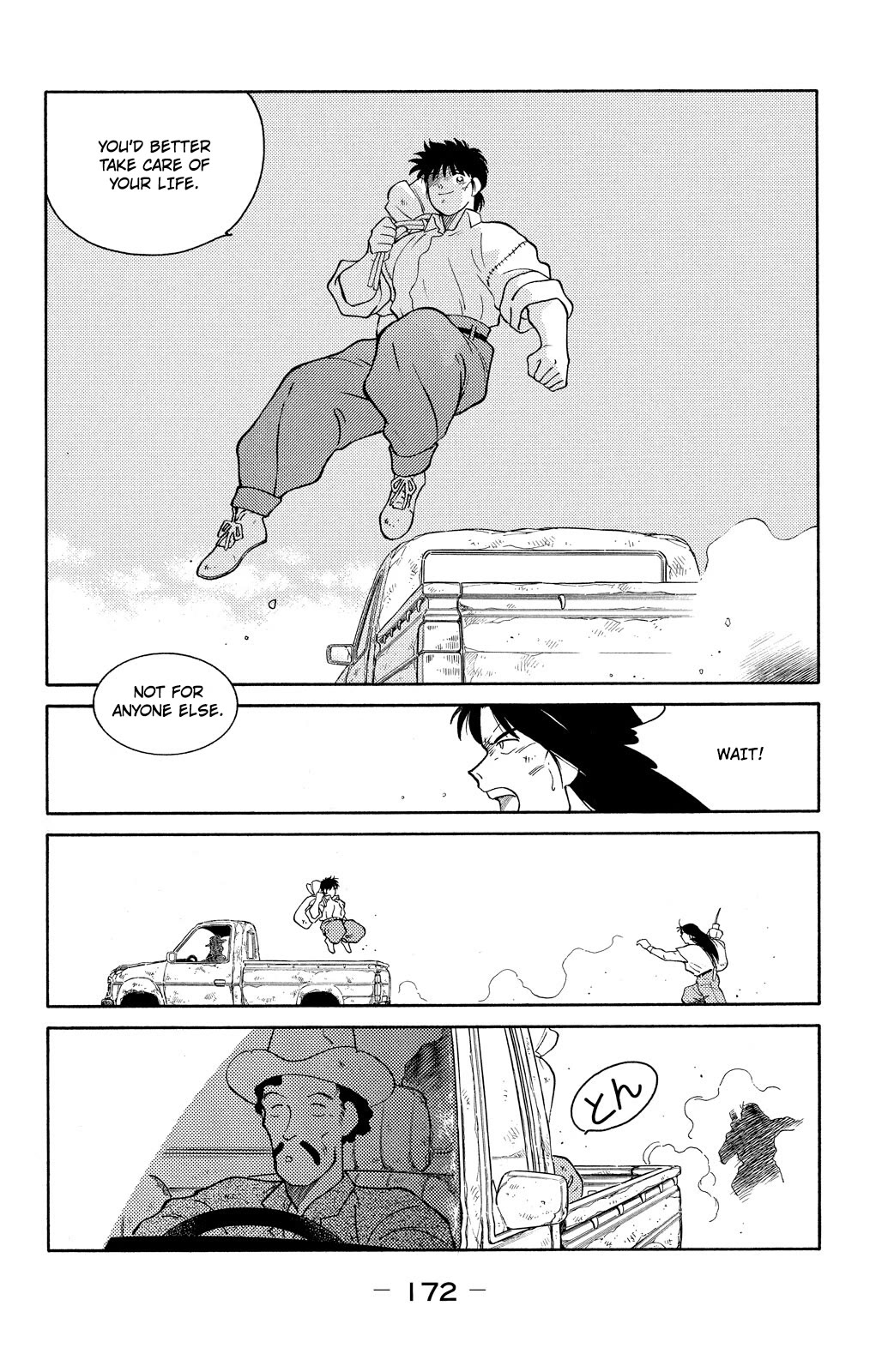 Shura no Mon chapter 75 page 31